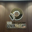 울산도시공사 사옥 | [울산 중구 우정혁신도시 맛집] 키즈카페가 있는 최대...모임 가능 울산 초밥뷔페 ‘다이닝원’(가격,후기)