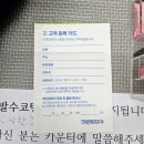 크린토피아대전천동리더스5단지점