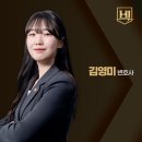김택빈법률사무소