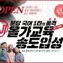 국어의꽃