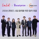 (주)라라스테이션 - 79701 | (주)라라스테이션