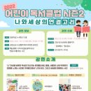 풍동도서관 교양교실 이미지
