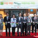 보듬이나눔이어린이집 이미지