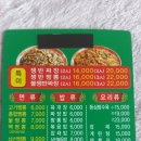 복대반점 네이버블로그