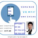 (주)이에프씨 이미지