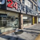의정부 아이유 동물병원 11살 리트리버 콩이 건강검진 후기(건강검진 비용)