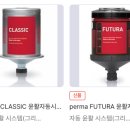 금강하이텍 이미지