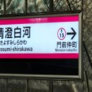 여주-0061 | 도쿄여행 3일차 ~츠키지 시장~긴자~우에노~도쿄 스카이트리