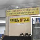 진잠추어탕 이미지