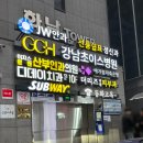 화남(아) | 선릉역 회식 대관·비즈니스 미팅 장소 추천, 동화고옥 칠순 기념 식사 후기