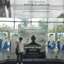 (주)나비야인터테인먼트 | 뮤지컬 외쳐 조선 2025 양희준 김수하 홍익대 대학로 아트센터 후기