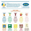 감자(GAMJA) 이미지