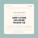 스타바스 이미지