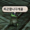 오타쿠