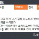 역삼공인중개사사무소 이미지