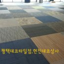 프라자당구장 이미지