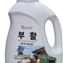 세탁예술가 이미지