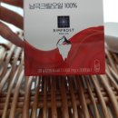 부광수퍼
