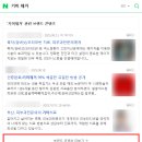 보쉬카서비스오토매니저 | 네이버 파워컨텐츠 광고 효과적인 운영 전략｜자동입찰 솔루션 오토다비드