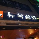 달전상회 이미지