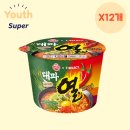 세븐일레븐 | 대파열라면, 오뚜기 해장라면 세븐일레븐 컵라면 후기