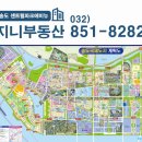 에비뉴공인중개사사무소 이미지