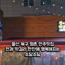 소담한잔