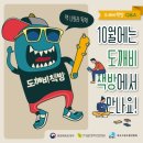 책 나와라 뚝딱 이미지