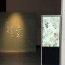 김천시립박물관 이미지