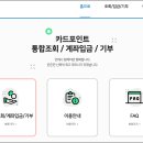 포인트 이미지