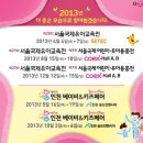 현승물산 | 제 5회 인천 베이비 키즈 페어 진솔 후기.. 사심 후기? ㅎㅎ