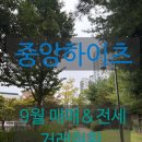 스마트부동산중개주식회사 이미지