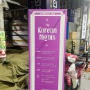 경동시장 청년몰 야시장 K-관광마켓 팝업스토어 후기