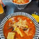수촌마을마라왕마라탕