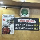 씨엠피숯불바베큐 이미지