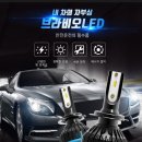 만도자동차정비공업사 이미지