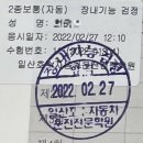 일산자동차운전학원주