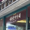 역마차커피숍