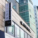 스튜디오루페