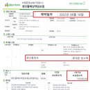엔에이씨