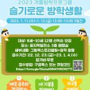 생활그림발전소