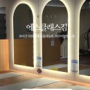 에스클래스짐 이미지