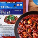 신쭈꾸미 이미지