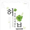 리빙허브 이미지