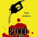 영화카서비스 이미지