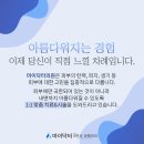 마이닥터의원 이미지