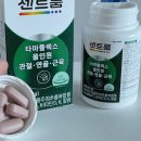 플렉스온 주식회사 네이버블로그