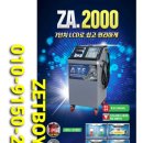 서울카공업사 이미지