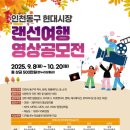 경미상회 이미지