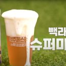 (주)더본미트 이미지